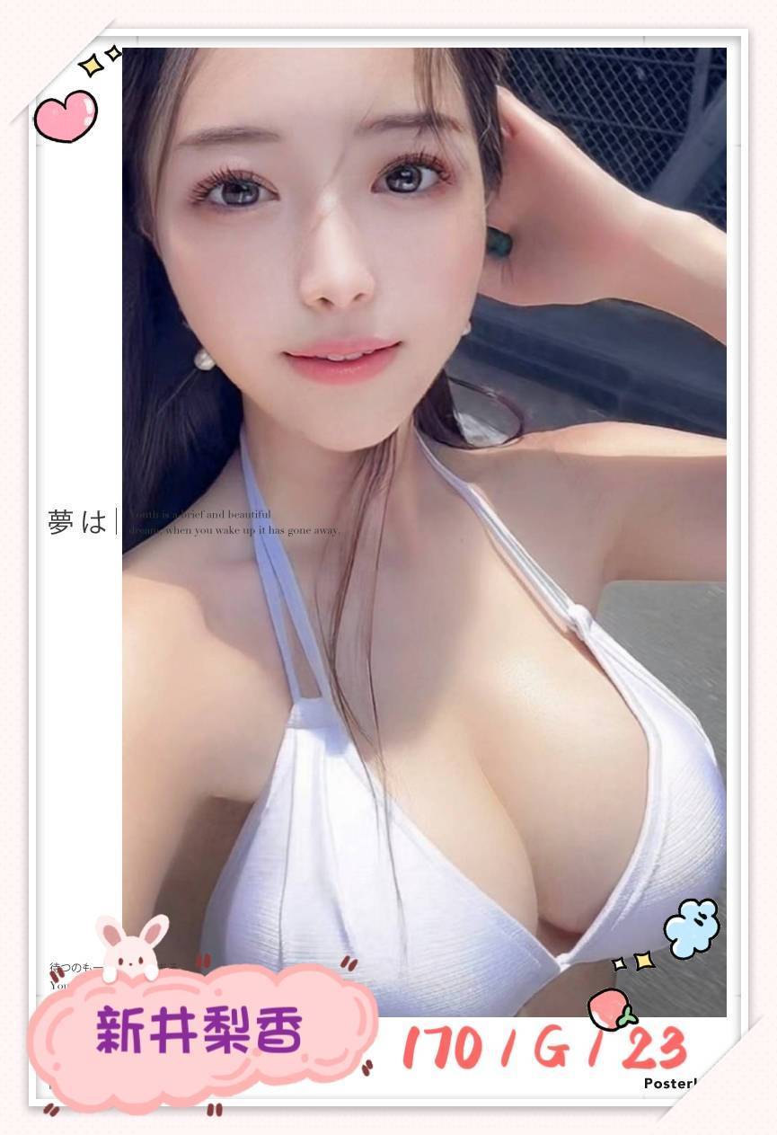 極漱屏東外送 妍妍 清純小美女 最美理髮師